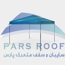 انواع سایبان مغازه