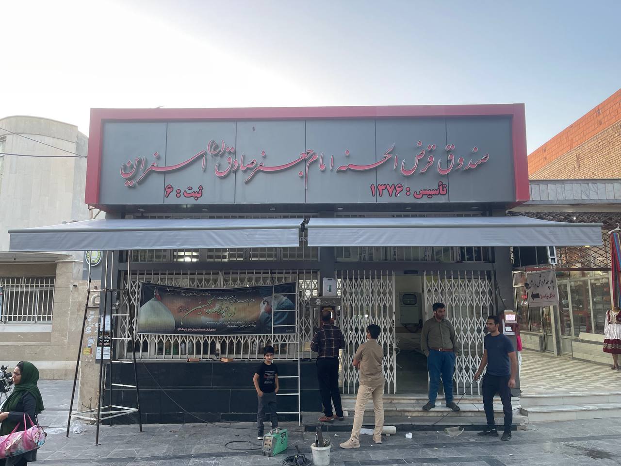 نصب سایبان و سقف متحرک