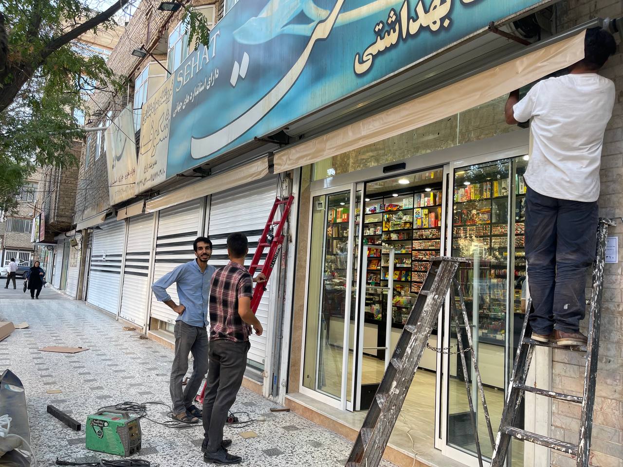 سایبان بازویی