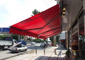 سایبان بازویی چیست