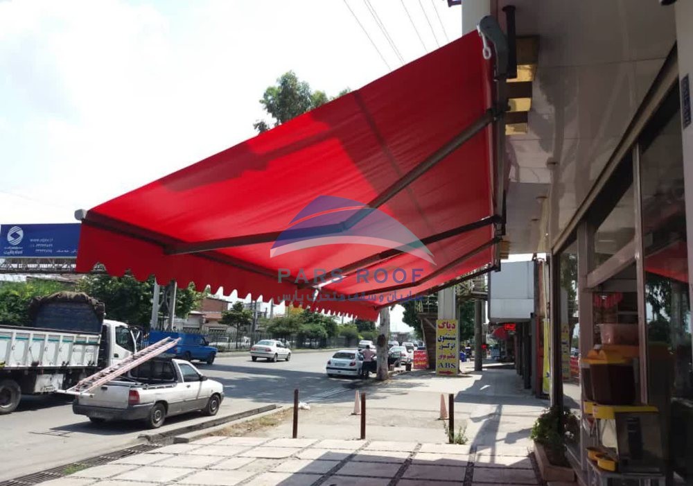 سایبان بازویی چیست