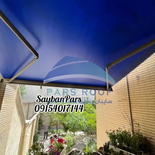 قیمت سایبان بازویی برقی