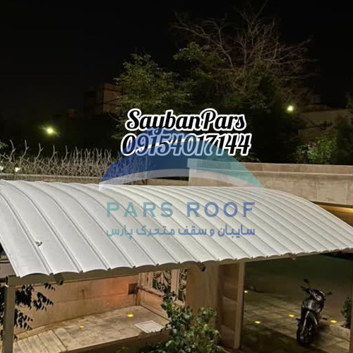 اجرای سقف پارکینگ متحرک در مشهد
