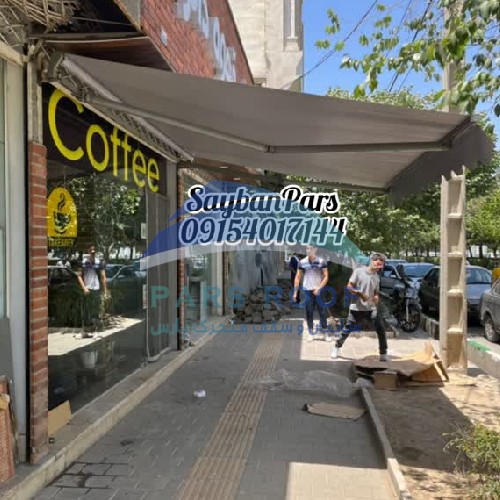 بهترین نوع سایبان مغازه