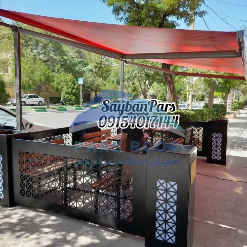 بهترین نوع سایبان مغازه