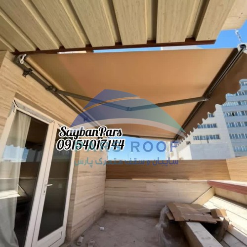 سایبان برای حیاط کوچک