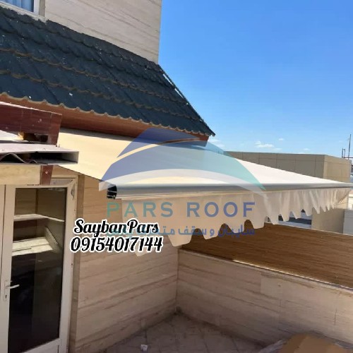 سایبان برای حیاط کوچک