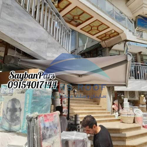 خرید و قیمت سایبان برقی فول باکس