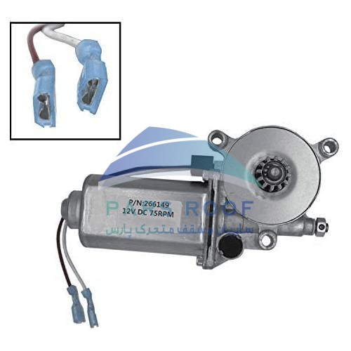 فروش قطعات سایبان برقی