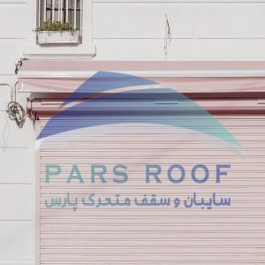 سایبان فول کاست