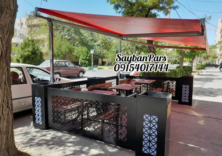 بهترین سایبان برای کافی شاپ