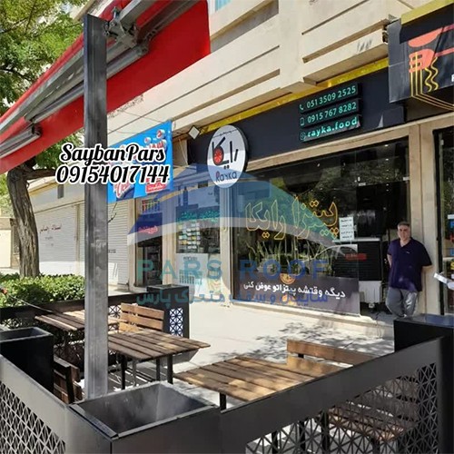 بهترین سایبان برای کافی شاپ