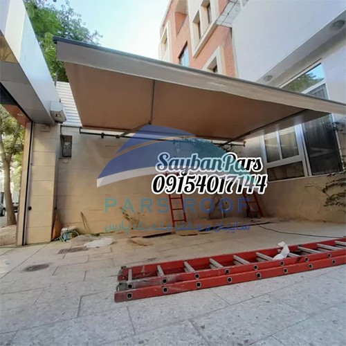 زمان تعویض سایبان