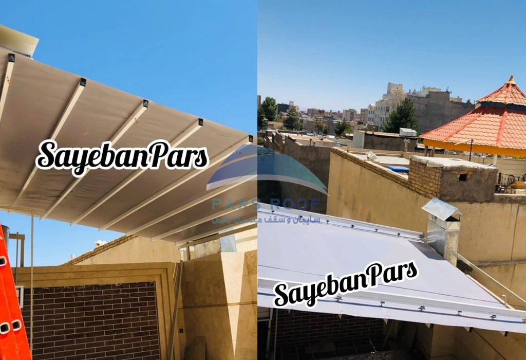 مقایسه سقف متحرک و سقف ثابت