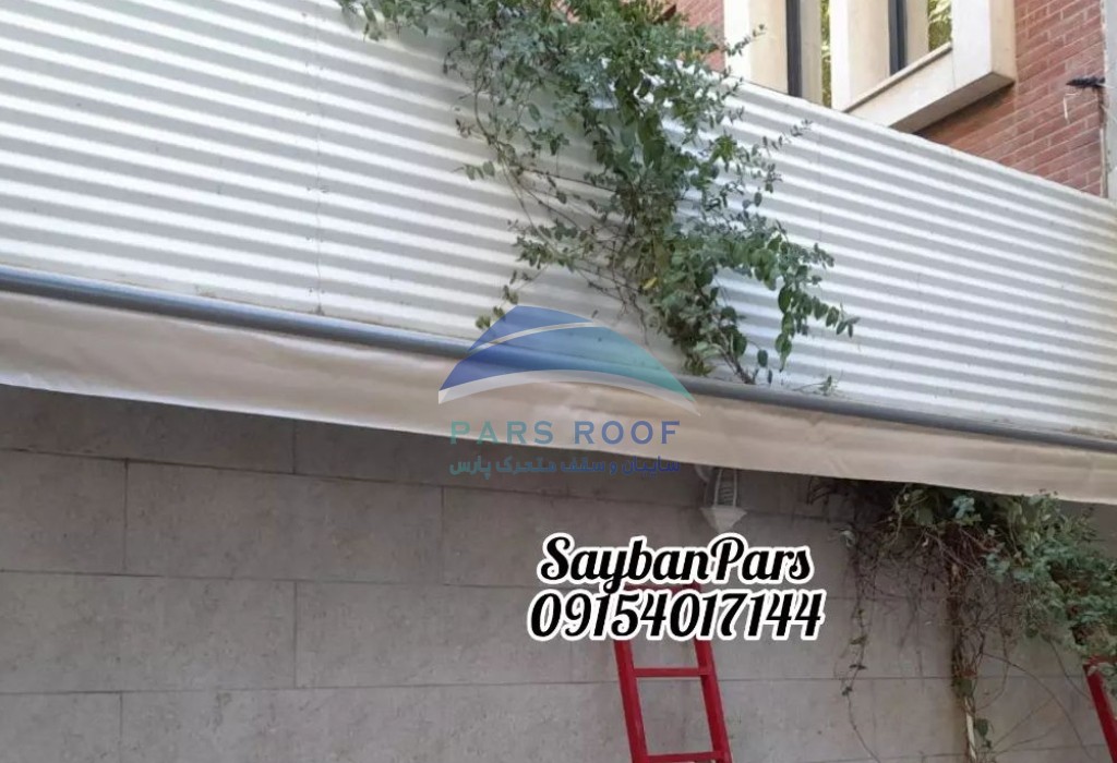 مزایای استفاده سایبان بازویی در تراس