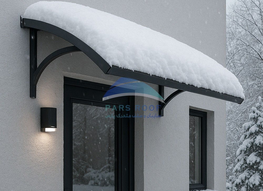 حفاظت از سایبان در زمستان